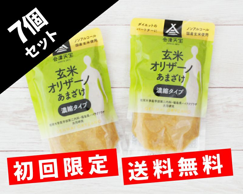夏バテ　食事