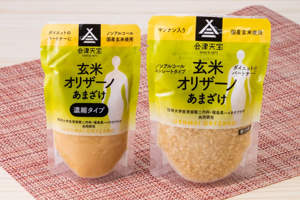 玄米甘酒