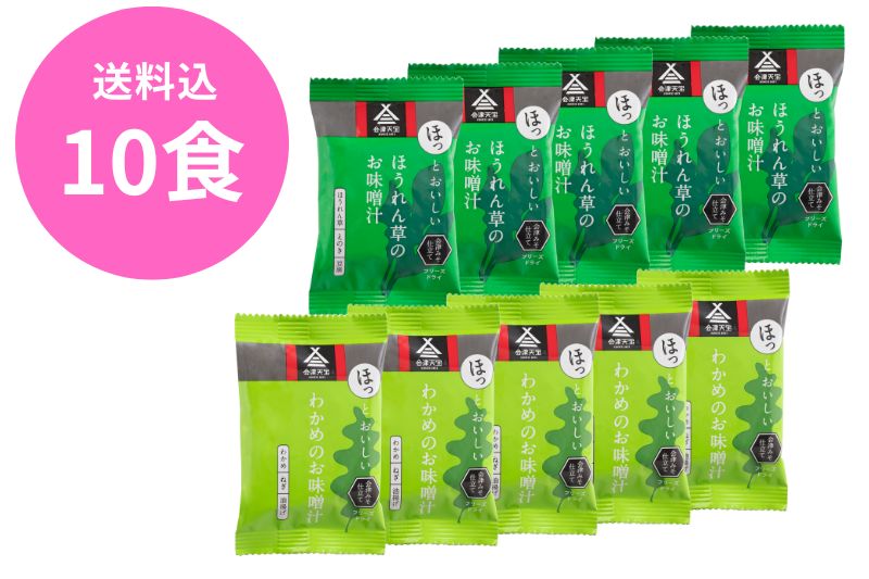夏バテ　食事