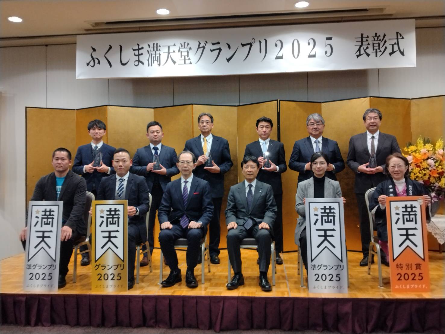 準グランプリを受賞！(ご飯が美味しいパリパリ野菜みそ） | 会津天宝