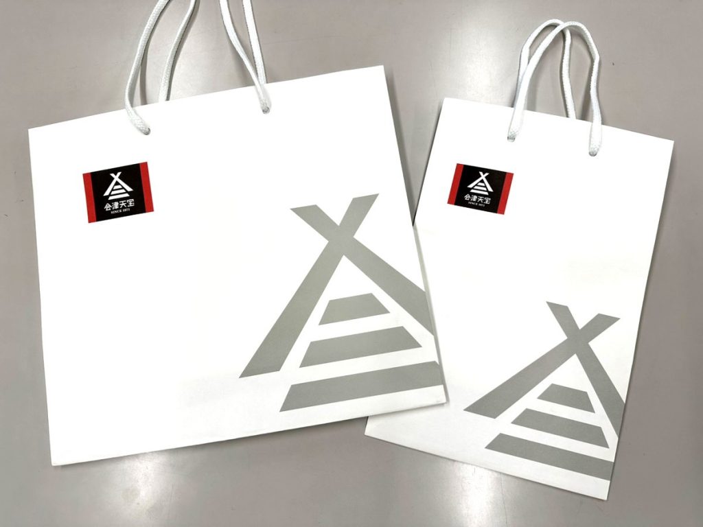 ギフト用紙袋